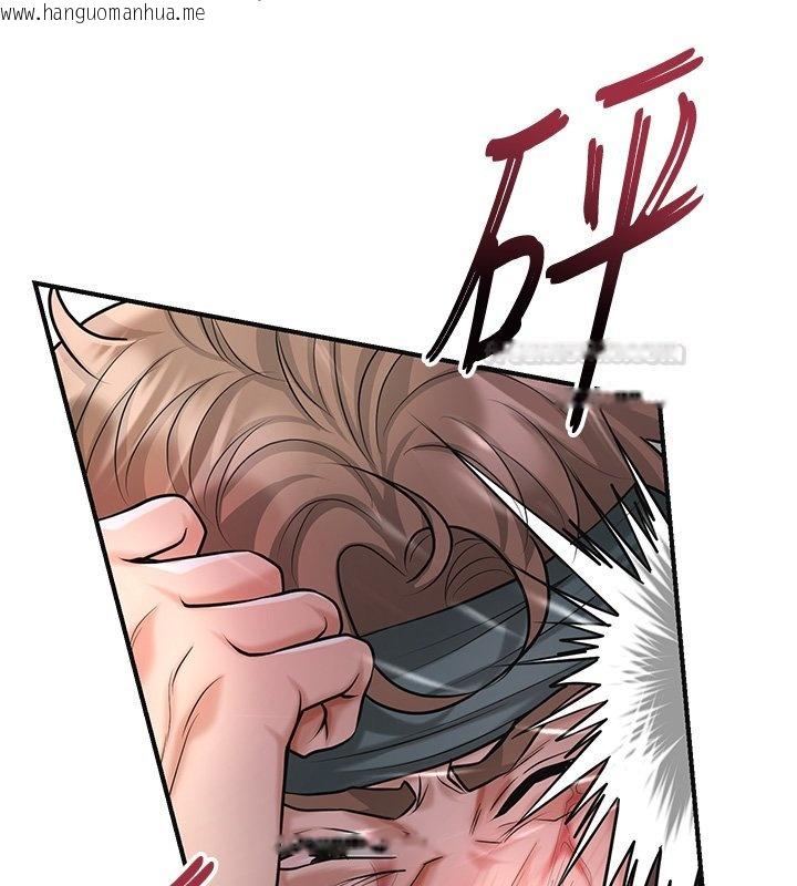 韩国漫画花容湿色:取花点韩漫_花容湿色:取花点-第97话-终于尝到秋香蜜穴在线免费阅读-韩国漫画-第42张图片