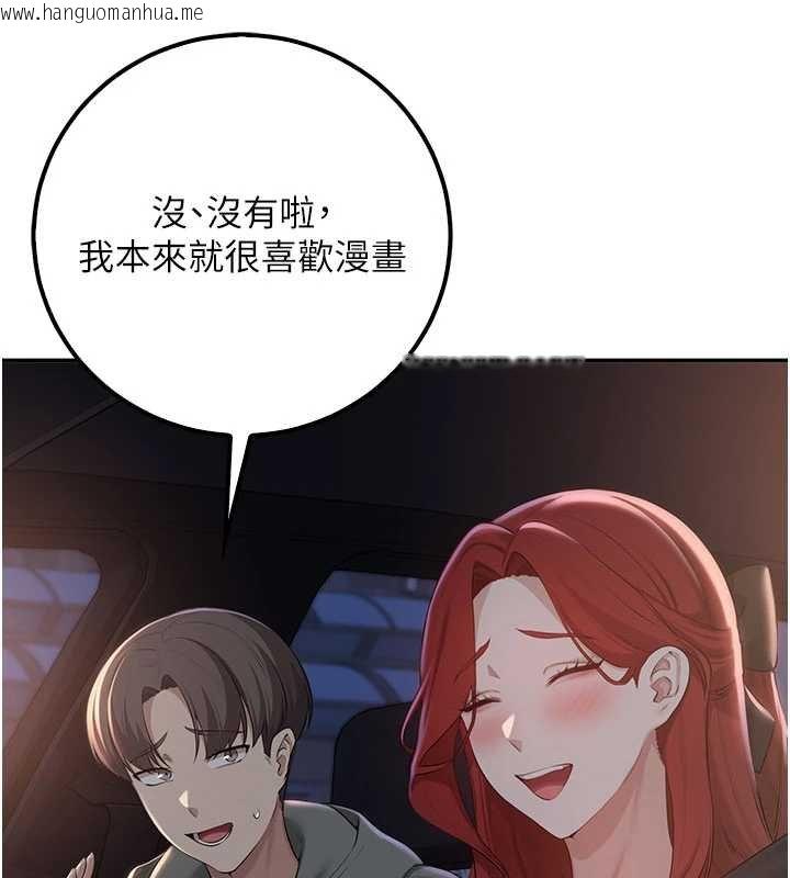 韩国漫画校园成人礼韩漫_校园成人礼-第31话-给你的迎新礼物在线免费阅读-韩国漫画-第158张图片