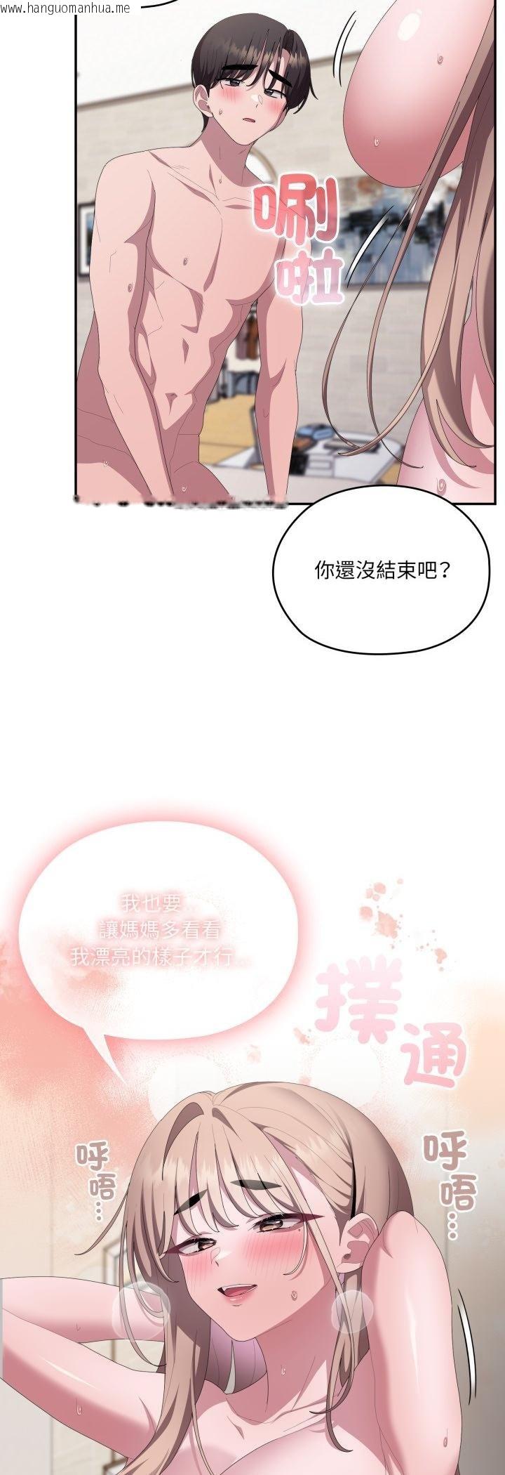 韩国漫画大企业里的小秘密/在大企业当废柴韩漫_大企业里的小秘密/在大企业当废柴-第81话在线免费阅读-韩国漫画-第49张图片