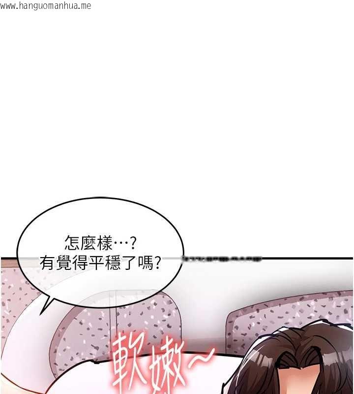 韩国漫画衣锦还乡韩漫_衣锦还乡-第40话-被辉贤征服的另一个人妻在线免费阅读-韩国漫画-第1张图片