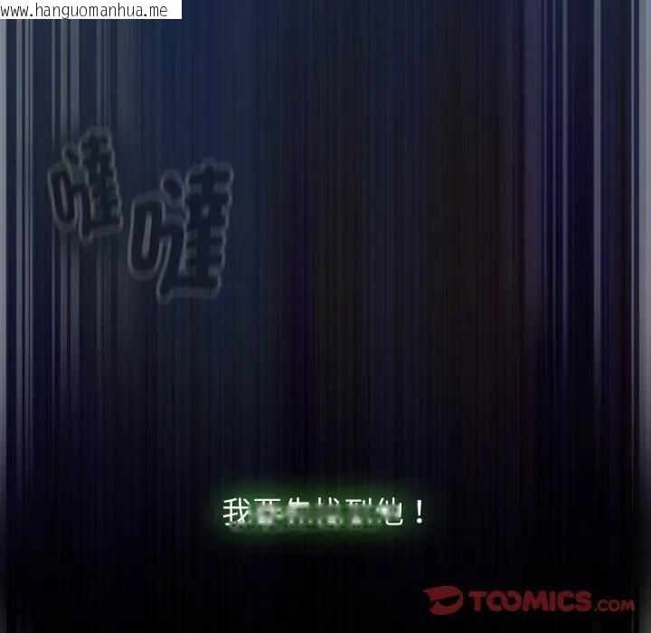 韩国漫画热情拳击馆/抢救拳击馆大作战韩漫_热情拳击馆/抢救拳击馆大作战-第67话在线免费阅读-韩国漫画-第111张图片