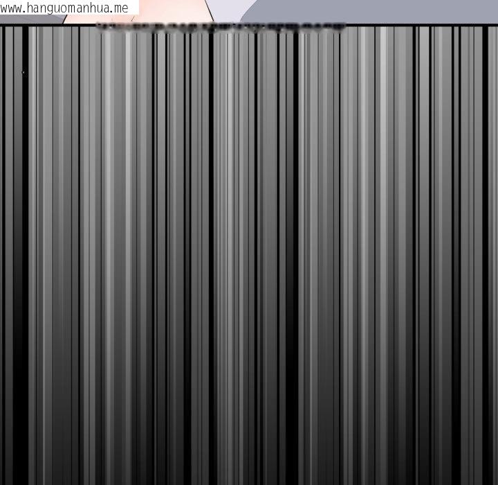 韩国漫画豪门千金的男人韩漫_豪门千金的男人-第9话在线免费阅读-韩国漫画-第6张图片