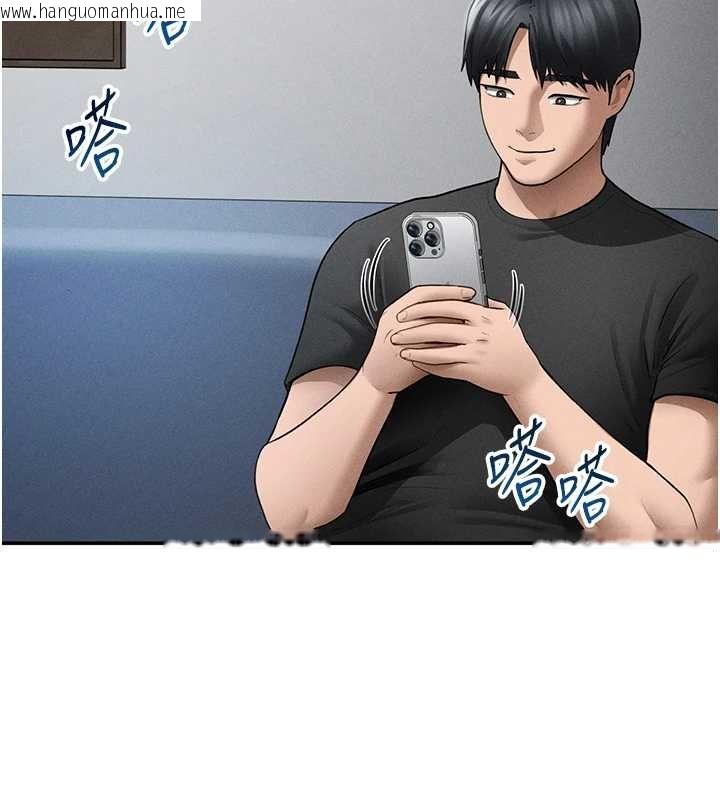 韩国漫画私密视角韩漫_私密视角-第73话-姐姐也要肉棒在线免费阅读-韩国漫画-第130张图片