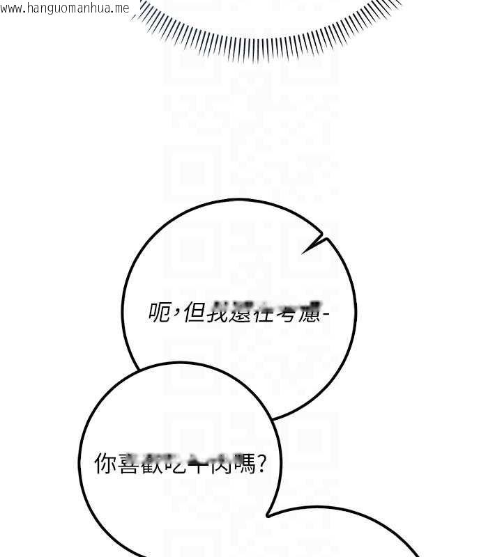 韩国漫画校园成人礼韩漫_校园成人礼-第31话-给你的迎新礼物在线免费阅读-韩国漫画-第35张图片