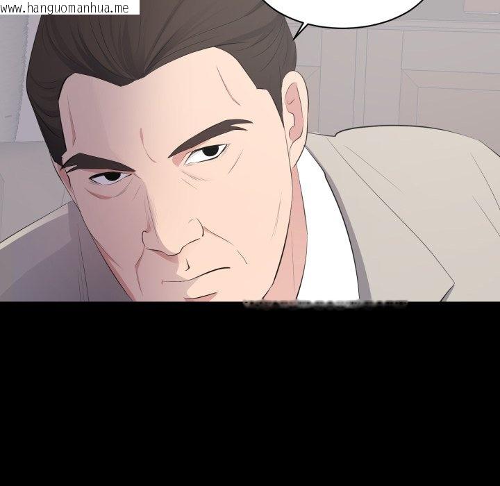 韩国漫画豪门千金的男人韩漫_豪门千金的男人-第4话在线免费阅读-韩国漫画-第93张图片