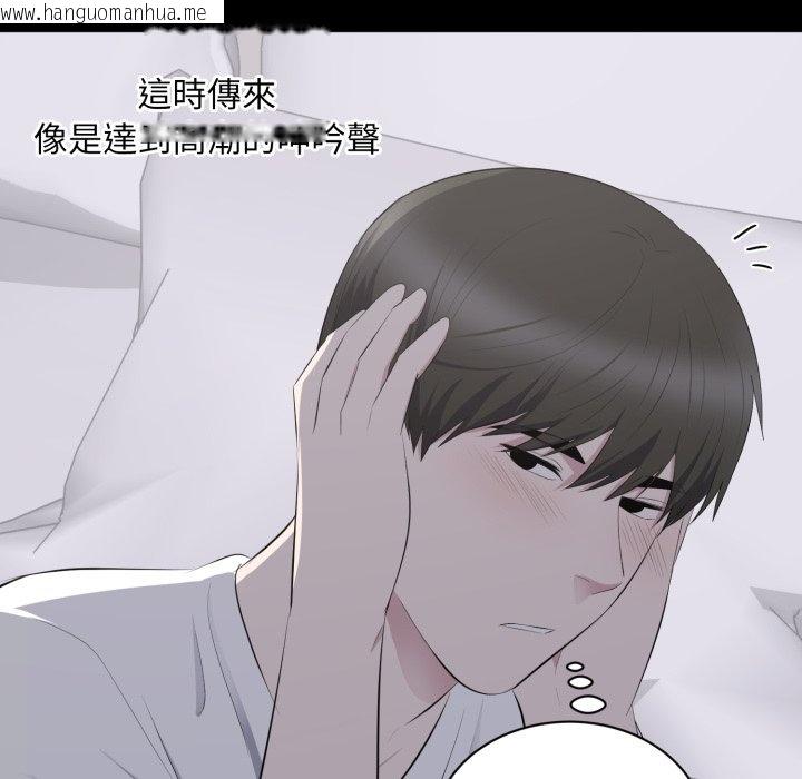 韩国漫画豪门千金的男人韩漫_豪门千金的男人-第2话在线免费阅读-韩国漫画-第44张图片