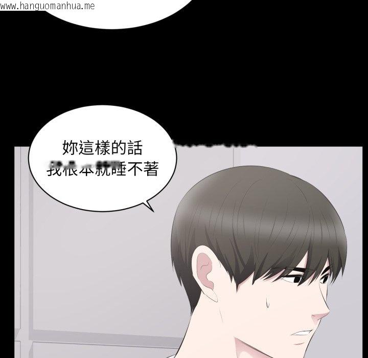 韩国漫画豪门千金的男人韩漫_豪门千金的男人-第2话在线免费阅读-韩国漫画-第32张图片