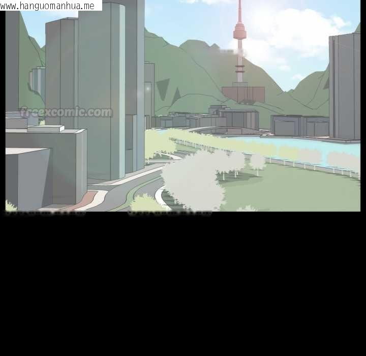 韩国漫画豪门千金的男人韩漫_豪门千金的男人-第6话在线免费阅读-韩国漫画-第112张图片