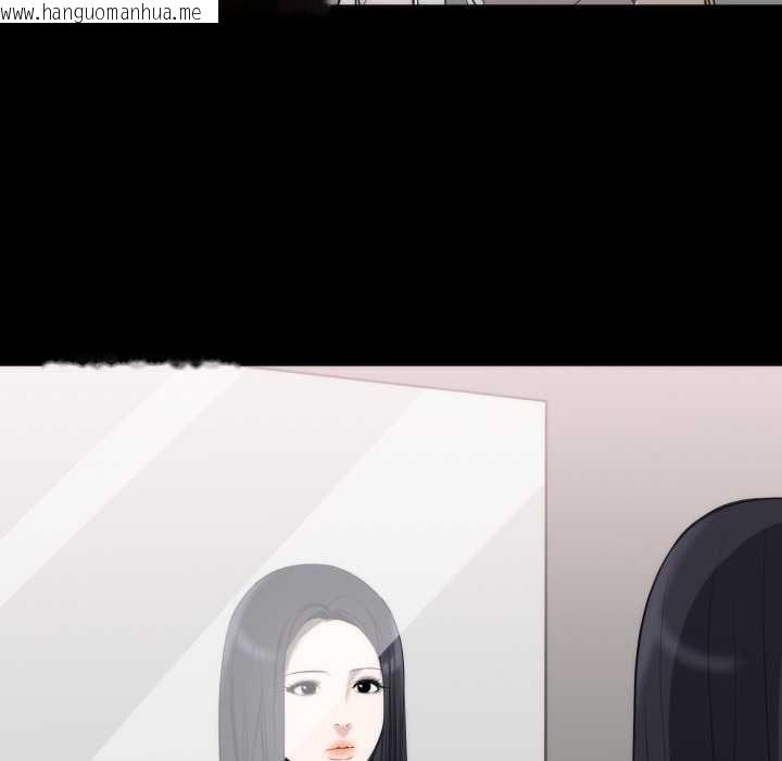 韩国漫画豪门千金的男人韩漫_豪门千金的男人-第6话在线免费阅读-韩国漫画-第36张图片