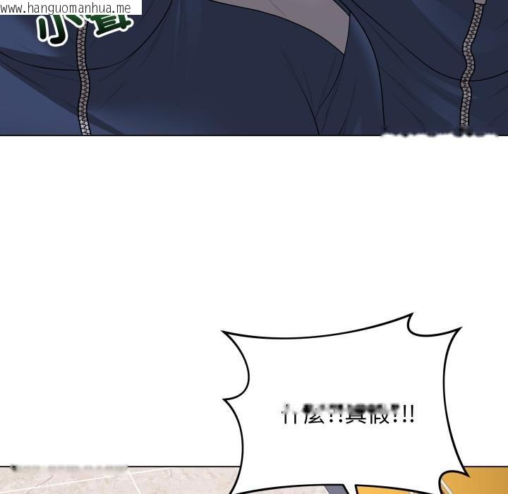 韩国漫画最后的冲刺/冲刺重考班韩漫_最后的冲刺/冲刺重考班-第56话在线免费阅读-韩国漫画-第125张图片