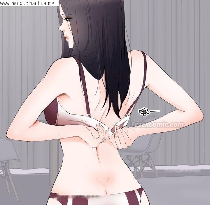 韩国漫画豪门千金的男人韩漫_豪门千金的男人-第5话在线免费阅读-韩国漫画-第98张图片