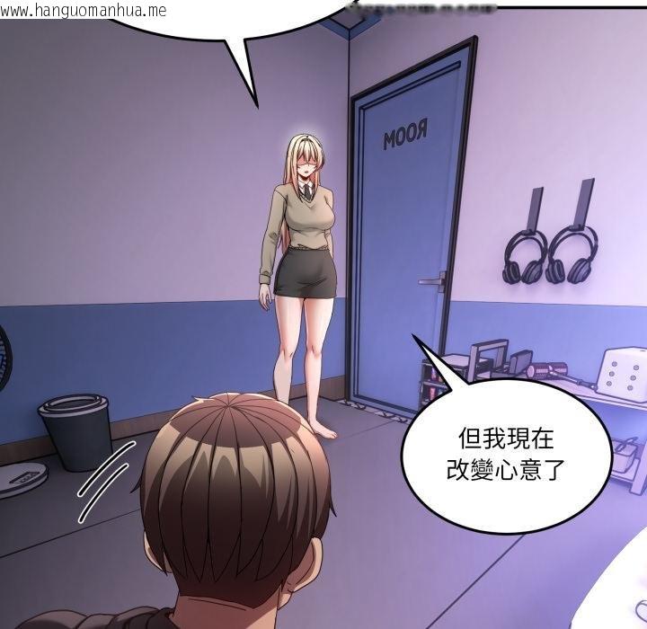 韩国漫画男人止步韩漫_男人止步-第50话在线免费阅读-韩国漫画-第146张图片