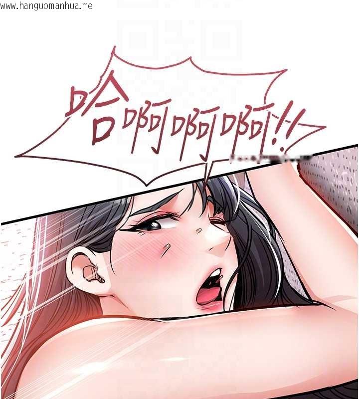 韩国漫画衣锦还乡韩漫_衣锦还乡-第40话-被辉贤征服的另一个人妻在线免费阅读-韩国漫画-第92张图片