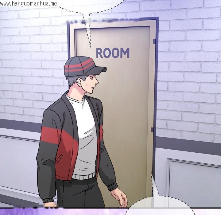 韩国漫画男人止步韩漫_男人止步-第50话在线免费阅读-韩国漫画-第15张图片