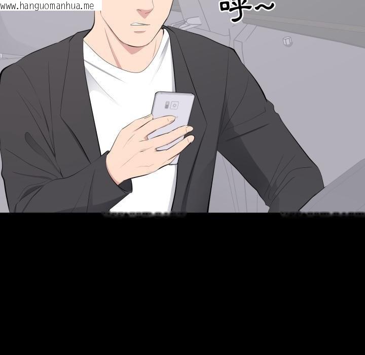 韩国漫画豪门千金的男人韩漫_豪门千金的男人-第11话在线免费阅读-韩国漫画-第55张图片