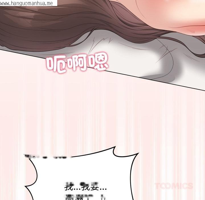 韩国漫画最后的冲刺/冲刺重考班韩漫_最后的冲刺/冲刺重考班-第56话在线免费阅读-韩国漫画-第68张图片
