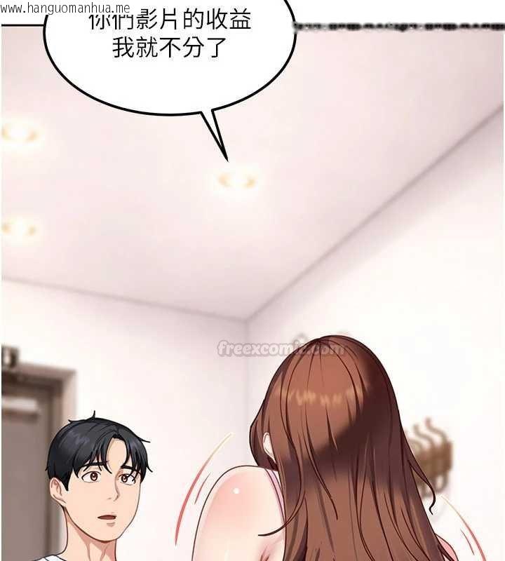 韩国漫画太妹硬闯成人界韩漫_太妹硬闯成人界-第26话-难以拒绝的诱人条件在线免费阅读-韩国漫画-第154张图片