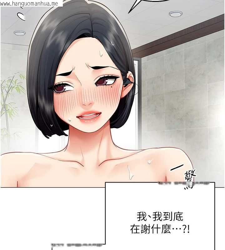 韩国漫画女同事太犯规韩漫_女同事太犯规-第20话-任由下属为所欲为在线免费阅读-韩国漫画-第79张图片