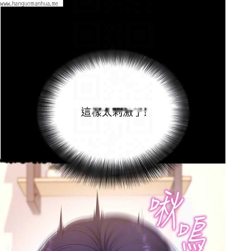 韩国漫画拜脱拜脱App韩漫_拜脱拜脱App-第59话-直播我们的做爱画面在线免费阅读-韩国漫画-第90张图片