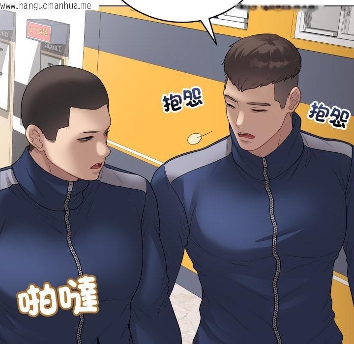 韩国漫画最后的冲刺/冲刺重考班韩漫_最后的冲刺/冲刺重考班-第56话在线免费阅读-韩国漫画-第121张图片