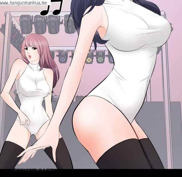 韩国漫画豪门千金的男人韩漫_豪门千金的男人-第7话在线免费阅读-韩国漫画-第41张图片