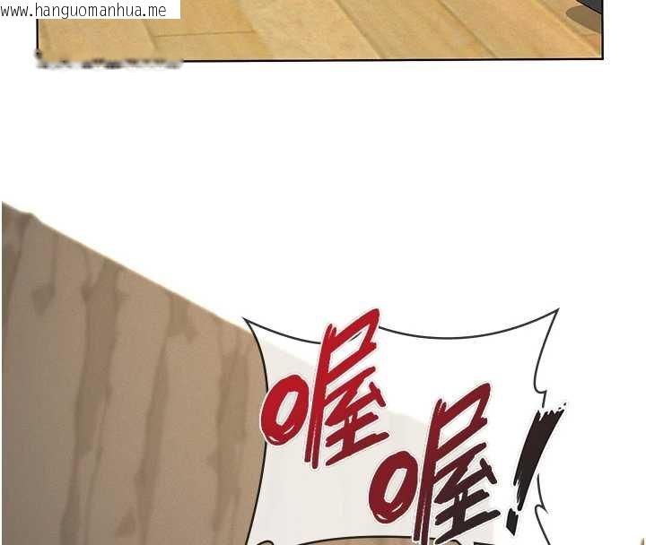 韩国漫画义父韩漫_义父-第12话-掏空计划开始在线免费阅读-韩国漫画-第17张图片