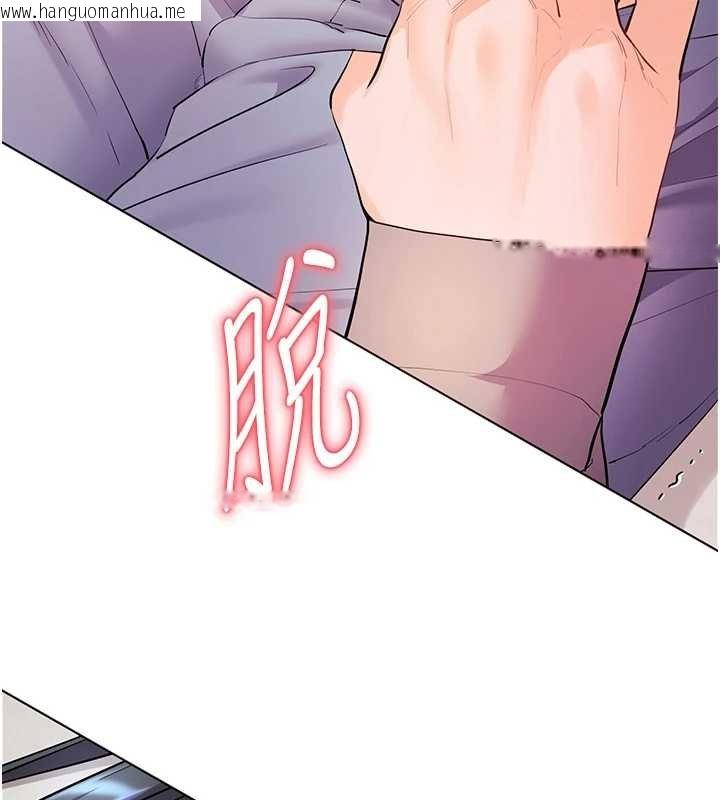 韩国漫画老师的亲密指导韩漫_老师的亲密指导-第93话-荣登爱抚启蒙导师在线免费阅读-韩国漫画-第161张图片