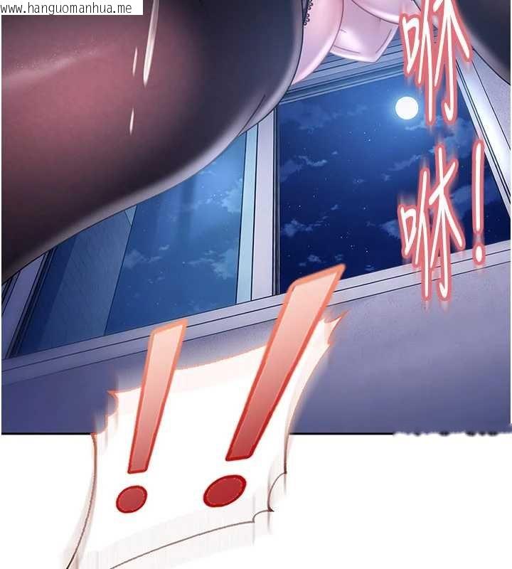 韩国漫画太妹硬闯成人界韩漫_太妹硬闯成人界-第26话-难以拒绝的诱人条件在线免费阅读-韩国漫画-第27张图片