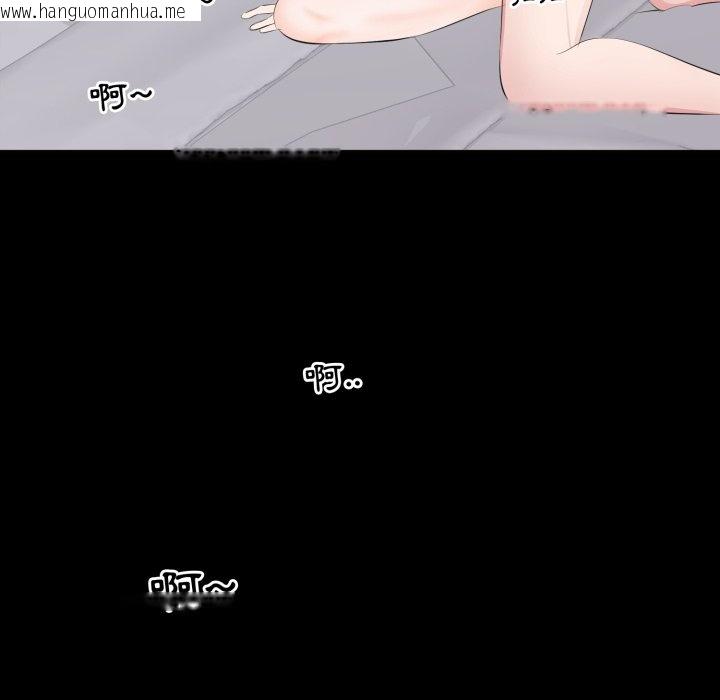 韩国漫画豪门千金的男人韩漫_豪门千金的男人-第3话在线免费阅读-韩国漫画-第59张图片