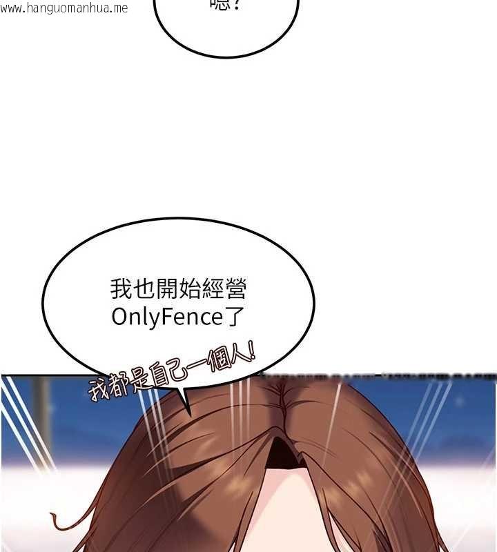 韩国漫画太妹硬闯成人界韩漫_太妹硬闯成人界-第26话-难以拒绝的诱人条件在线免费阅读-韩国漫画-第156张图片