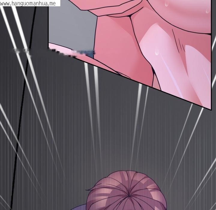 韩国漫画男人止步韩漫_男人止步-第50话在线免费阅读-韩国漫画-第99张图片