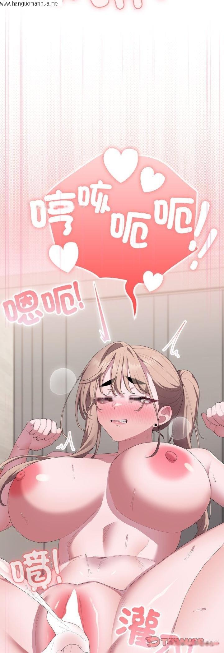 韩国漫画大企业里的小秘密/在大企业当废柴韩漫_大企业里的小秘密/在大企业当废柴-第81话在线免费阅读-韩国漫画-第20张图片