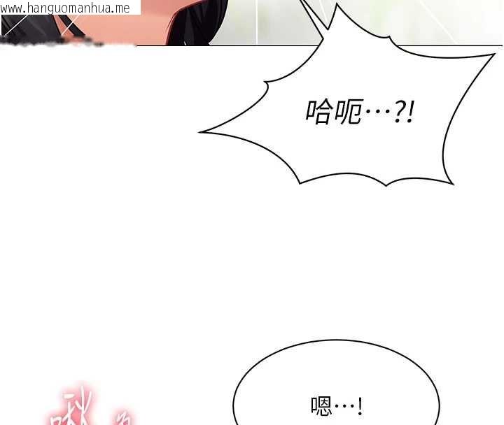 韩国漫画女同事太犯规韩漫_女同事太犯规-第20话-任由下属为所欲为在线免费阅读-韩国漫画-第47张图片