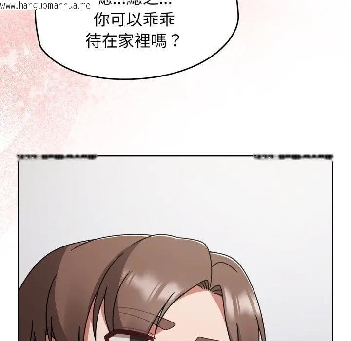 韩国漫画热情拳击馆/抢救拳击馆大作战韩漫_热情拳击馆/抢救拳击馆大作战-第67话在线免费阅读-韩国漫画-第155张图片