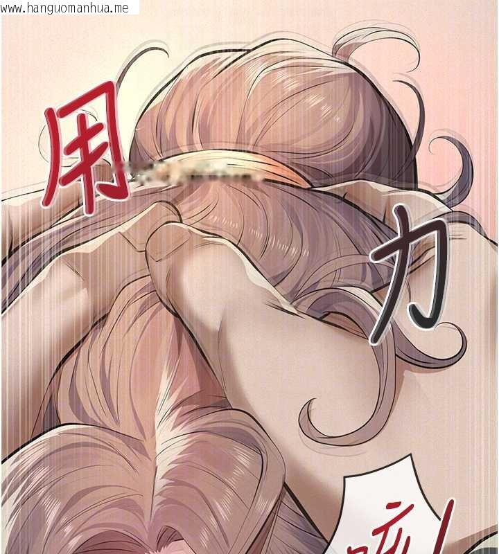 韩国漫画义父韩漫_义父-第12话-掏空计划开始在线免费阅读-韩国漫画-第33张图片