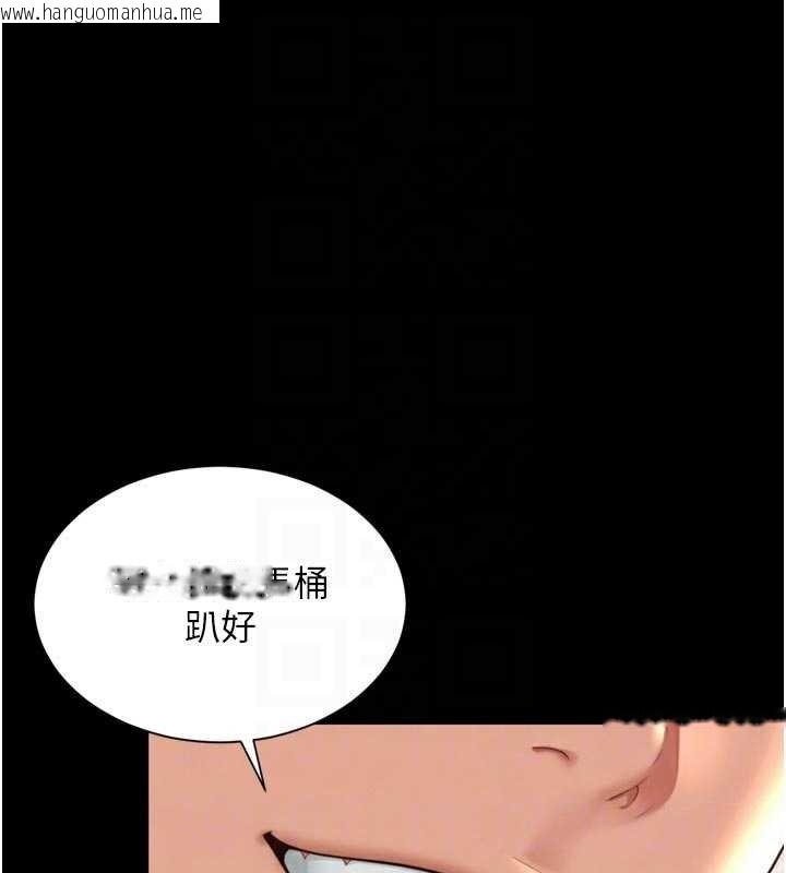 韩国漫画越线咨询韩漫_越线咨询-第16话-欲求不满的极品秘书在线免费阅读-韩国漫画-第100张图片