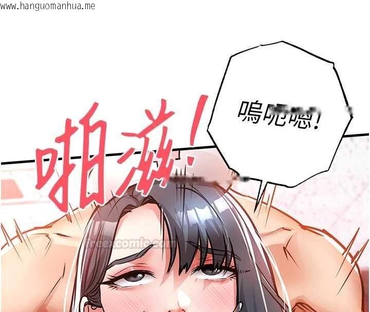 韩国漫画衣锦还乡韩漫_衣锦还乡-第40话-被辉贤征服的另一个人妻在线免费阅读-韩国漫画-第70张图片