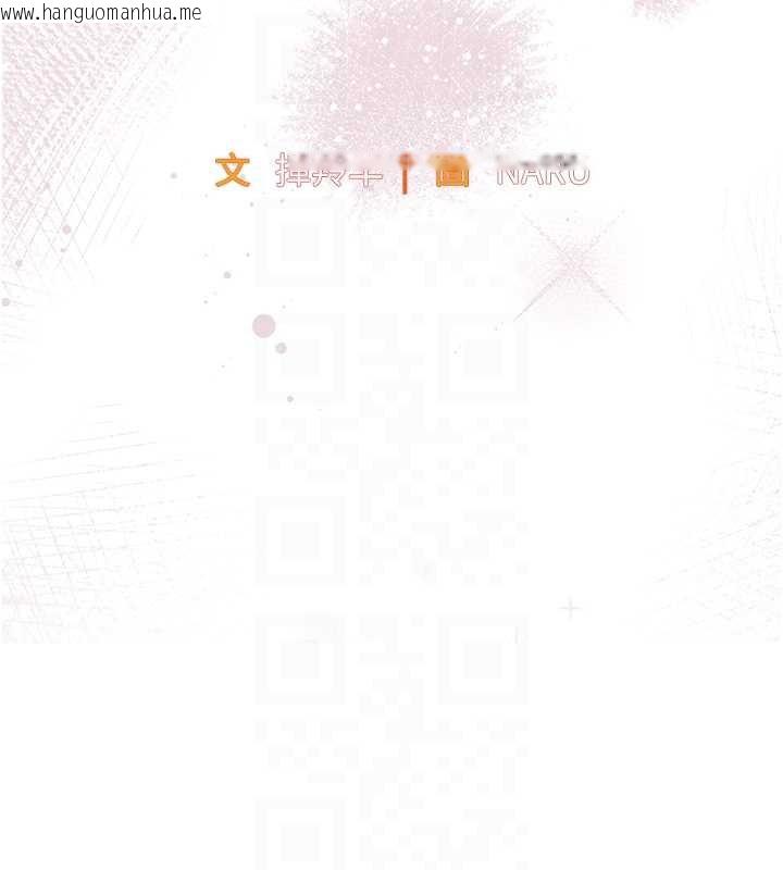 韩国漫画衣锦还乡韩漫_衣锦还乡-第40话-被辉贤征服的另一个人妻在线免费阅读-韩国漫画-第18张图片