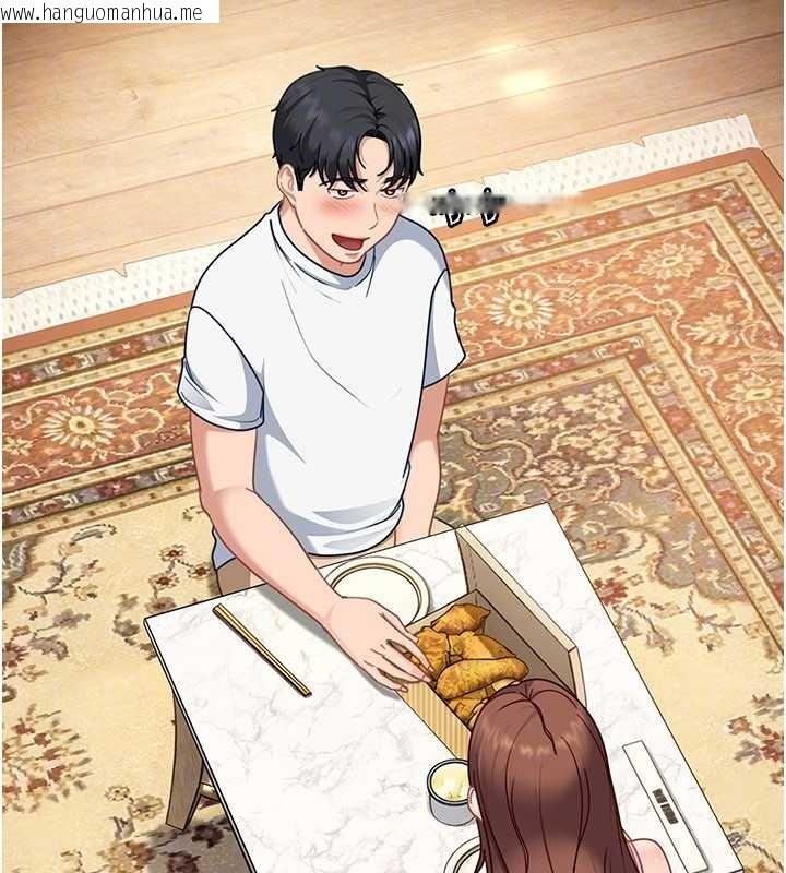 韩国漫画太妹硬闯成人界韩漫_太妹硬闯成人界-第26话-难以拒绝的诱人条件在线免费阅读-韩国漫画-第141张图片