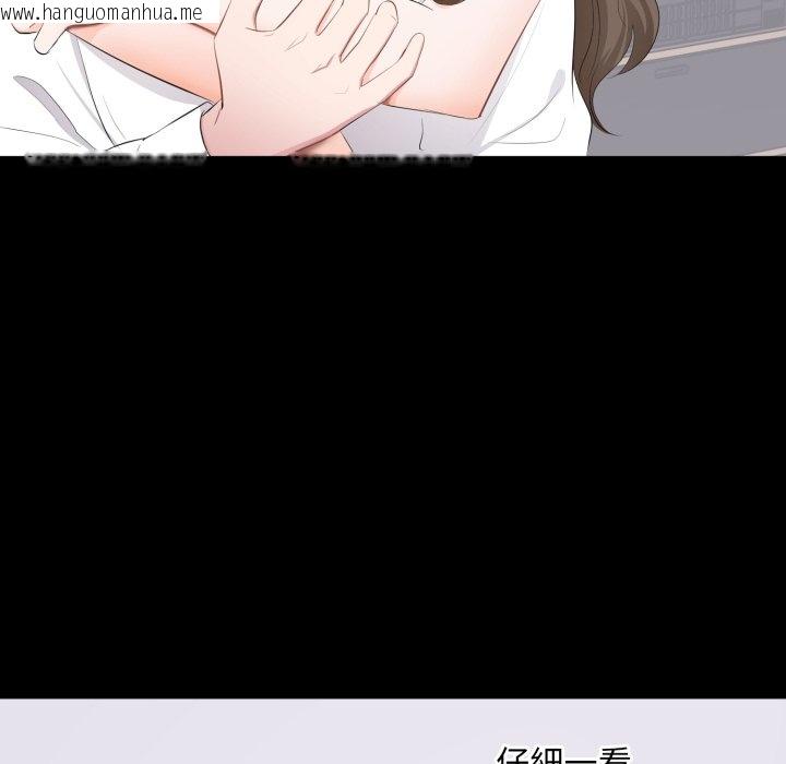 韩国漫画豪门千金的男人韩漫_豪门千金的男人-第4话在线免费阅读-韩国漫画-第74张图片