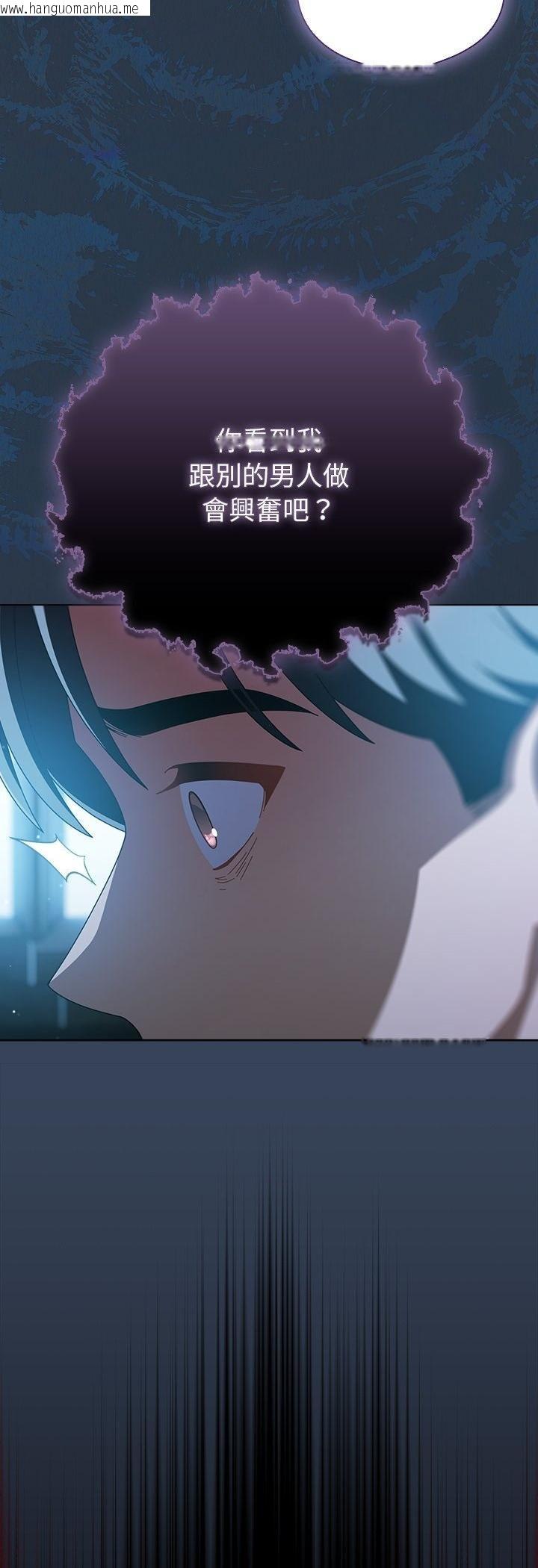 韩国漫画请弄脏我的女朋友/请玷污我女友韩漫_请弄脏我的女朋友/请玷污我女友-第49话在线免费阅读-韩国漫画-第17张图片