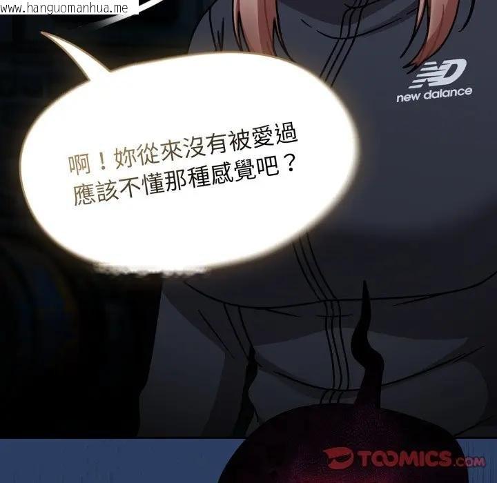 韩国漫画热情拳击馆/抢救拳击馆大作战韩漫_热情拳击馆/抢救拳击馆大作战-第67话在线免费阅读-韩国漫画-第75张图片