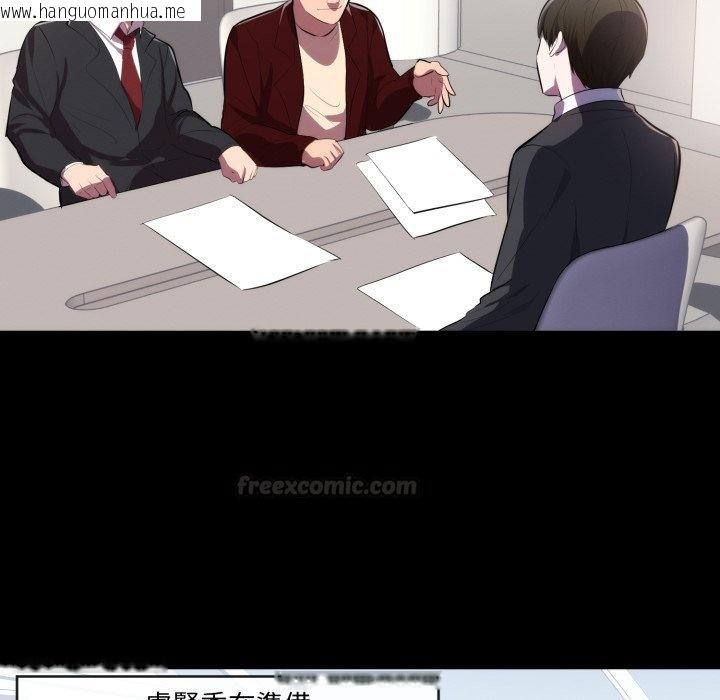 韩国漫画豪门千金的男人韩漫_豪门千金的男人-第1话在线免费阅读-韩国漫画-第45张图片