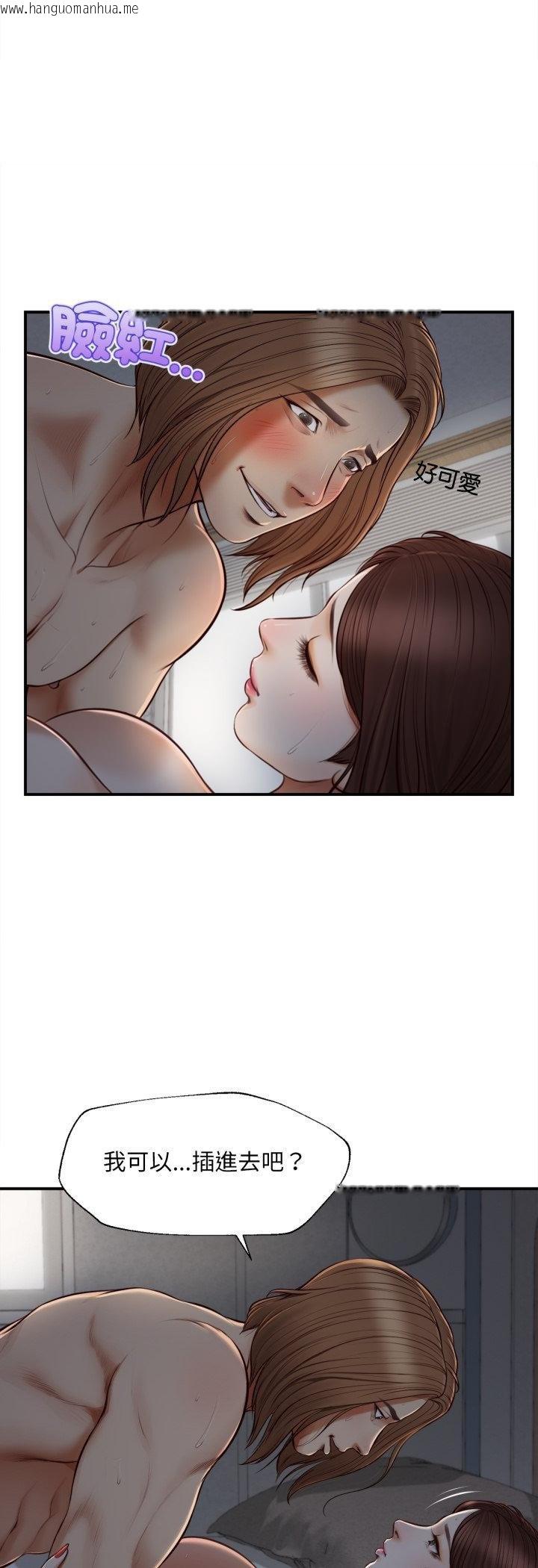 韩国漫画无限轮回的一天韩漫_无限轮回的一天-第4话在线免费阅读-韩国漫画-第43张图片