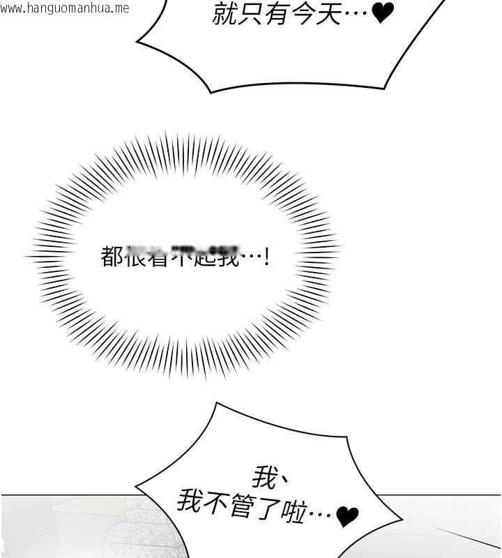 韩国漫画女同事太犯规韩漫_女同事太犯规-第20话-任由下属为所欲为在线免费阅读-韩国漫画-第9张图片