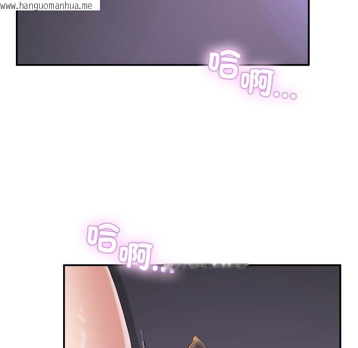 韩国漫画男人止步韩漫_男人止步-第50话在线免费阅读-韩国漫画-第107张图片