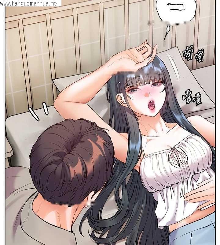 韩国漫画老师的亲密指导韩漫_老师的亲密指导-第93话-荣登爱抚启蒙导师在线免费阅读-韩国漫画-第6张图片