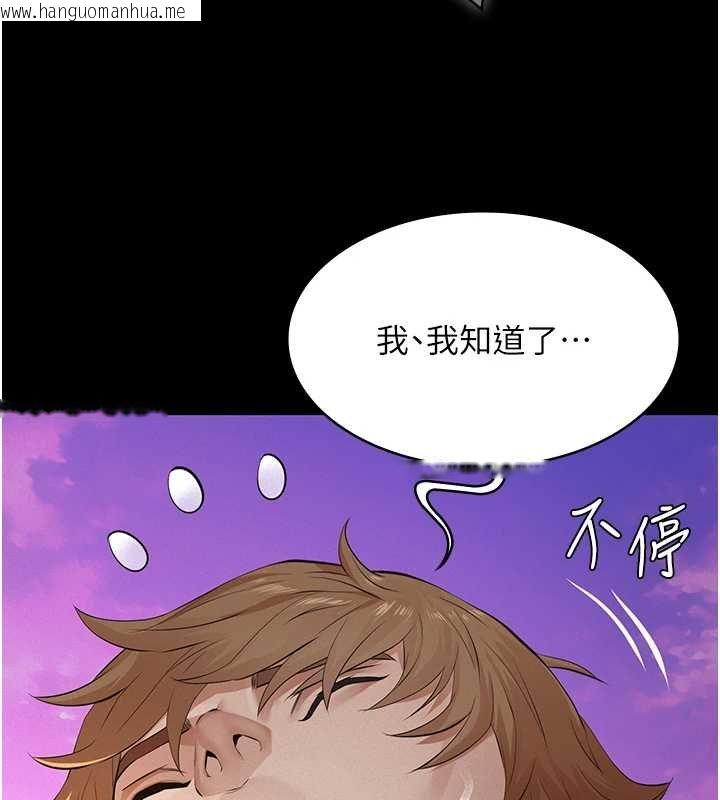 韩国漫画义父韩漫_义父-第12话-掏空计划开始在线免费阅读-韩国漫画-第105张图片