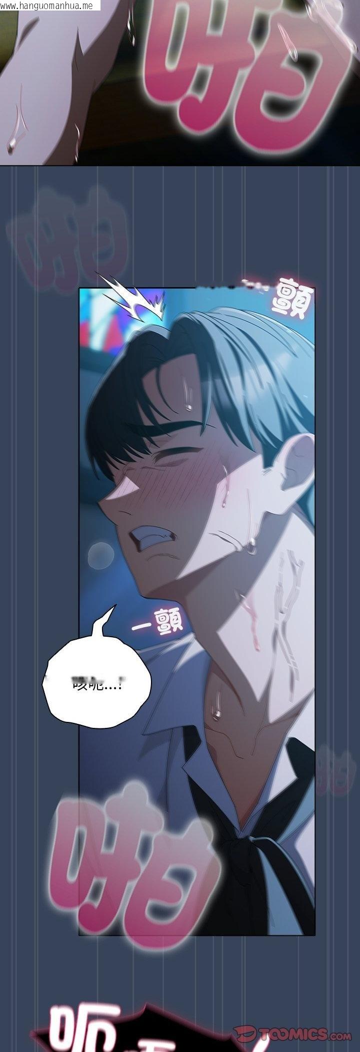 韩国漫画请弄脏我的女朋友/请玷污我女友韩漫_请弄脏我的女朋友/请玷污我女友-第49话在线免费阅读-韩国漫画-第52张图片