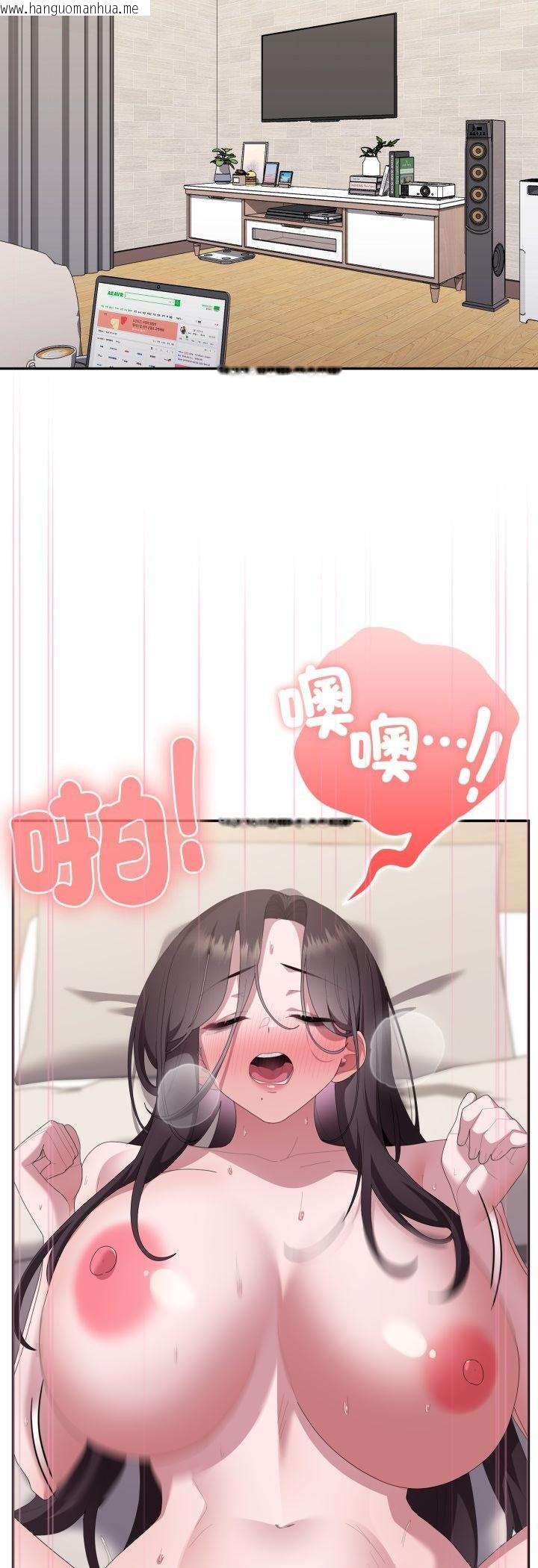 韩国漫画大企业里的小秘密/在大企业当废柴韩漫_大企业里的小秘密/在大企业当废柴-第81话在线免费阅读-韩国漫画-第41张图片